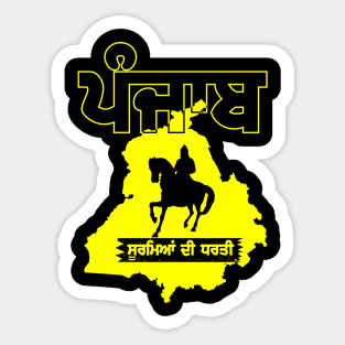 PUNJAB HEROES - PUNJABI SOORME Sticker